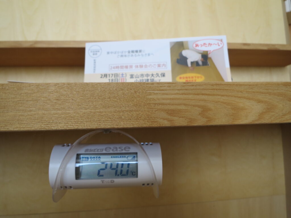 30.2.14、15：00気温