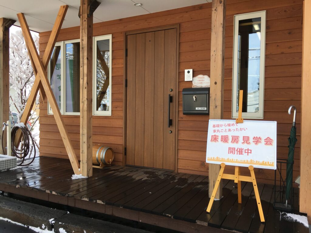 床暖房体験会開催中